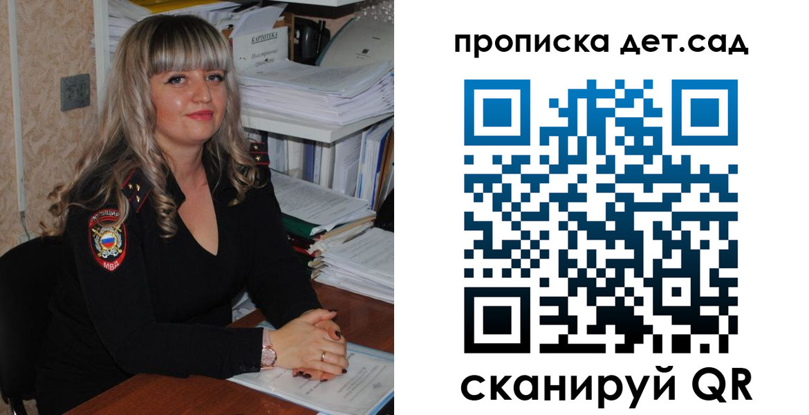 временная регистрация 2025 в Белово