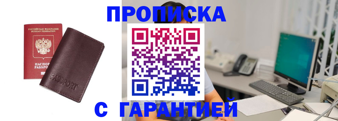 форма 3 в Белово